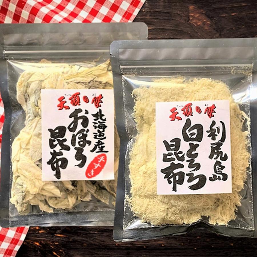 北海道産手すきおぼろ・利尻白とろろ昆布各50g | 北海道めし