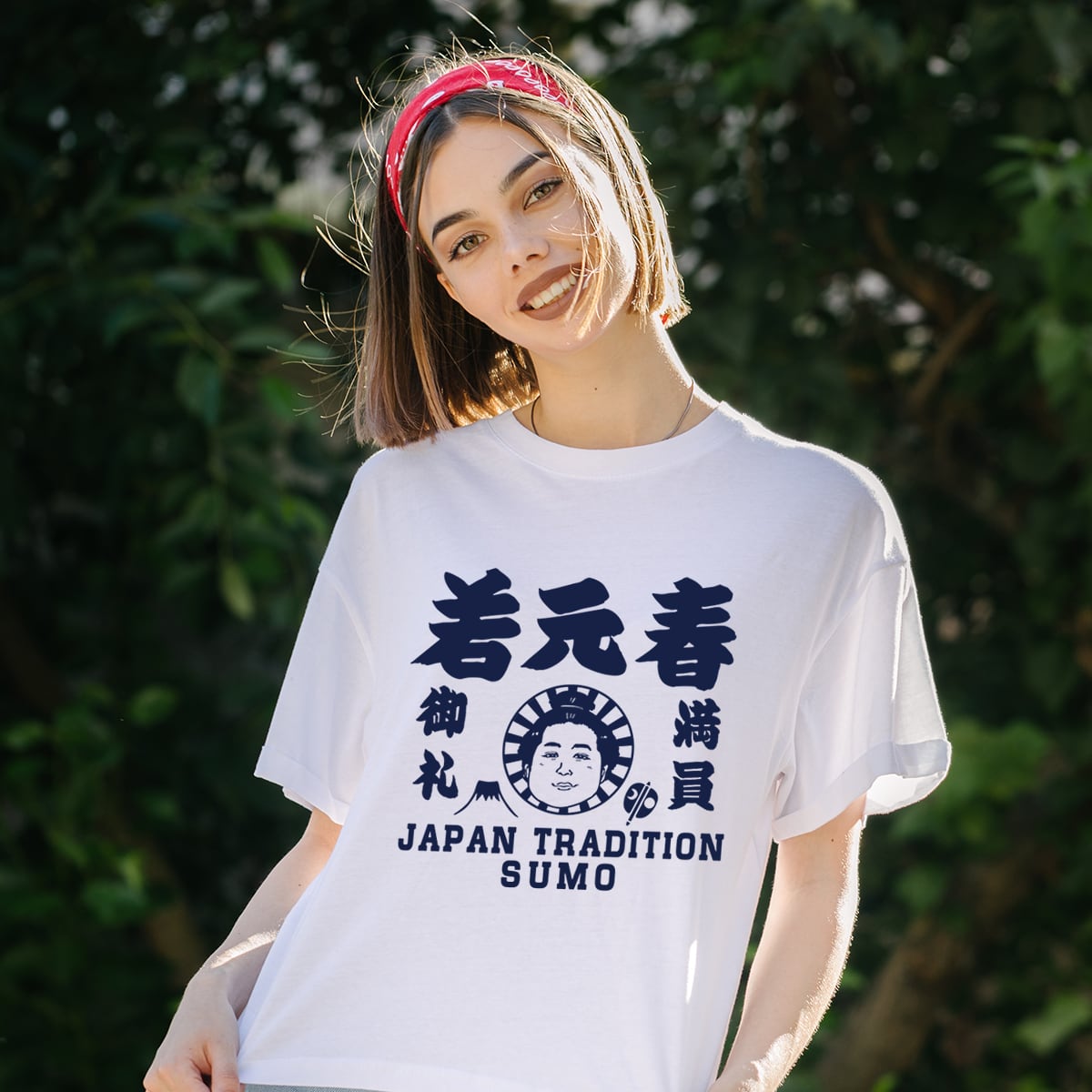若元春Tシャツで相撲愛を街で証明【日本相撲協会承認】周囲と被らない