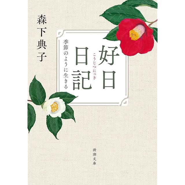 日夏耿之介全集 第1巻 詩集 / 日夏耿之介 [20254] | PAY ID