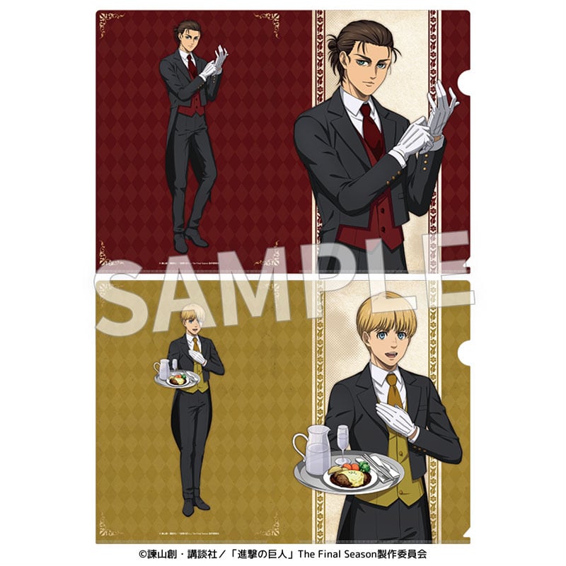 TVアニメ『進撃の巨人』執事衣装 クリアファイル 2種セット | Eureka