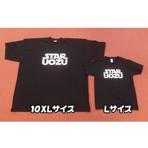 STAR UOZU "SUPER BIG" Tシャツ 10XL