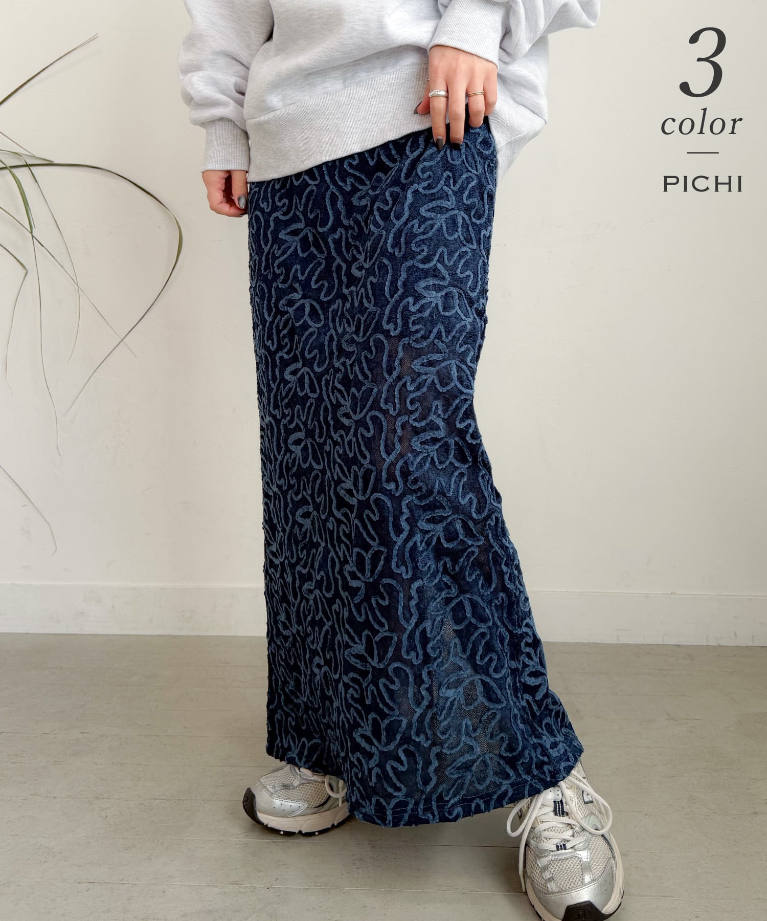 NEW ベロアタイトスカート | PICHI