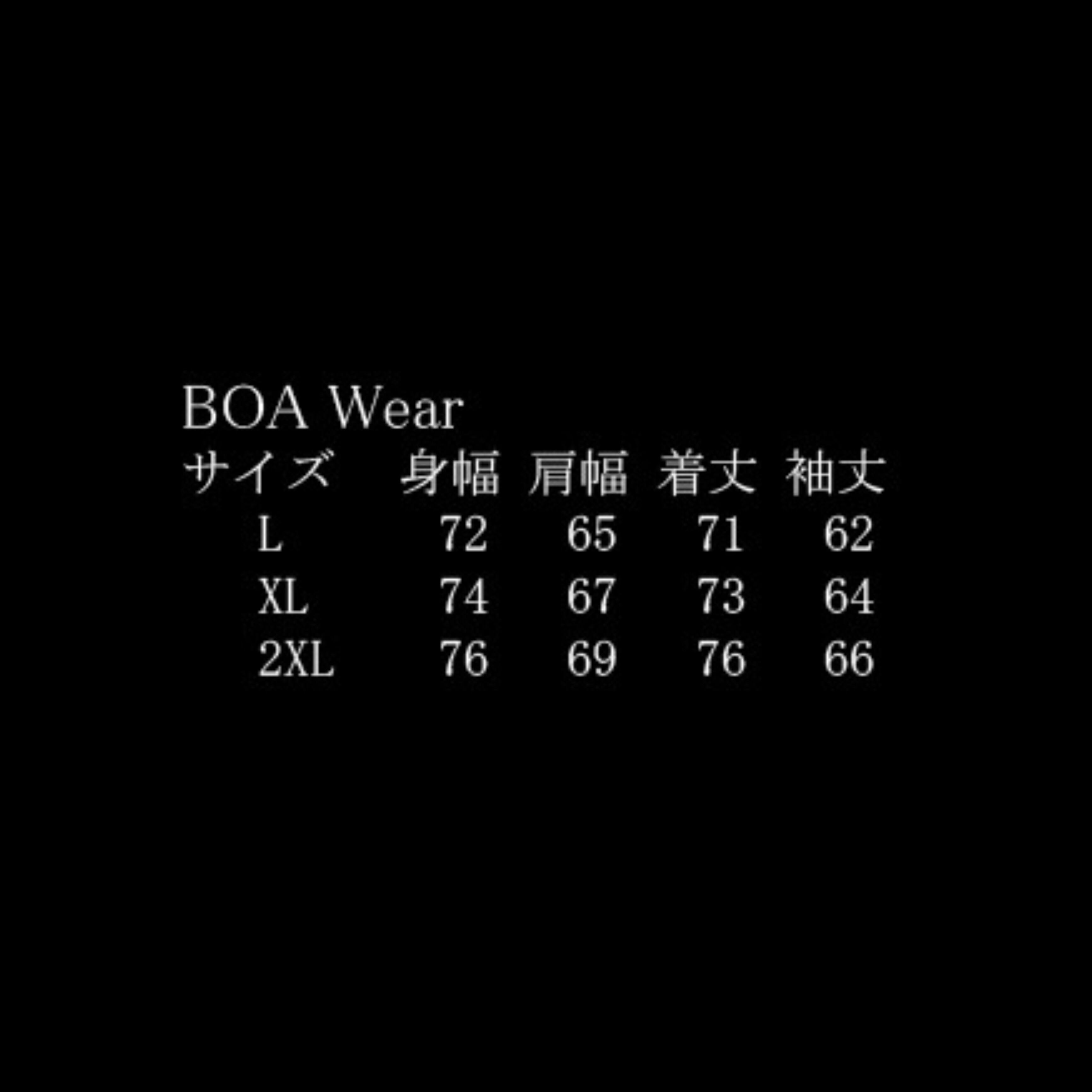 Boa Wear | Simian Ring Boa Wear | Simian Ring