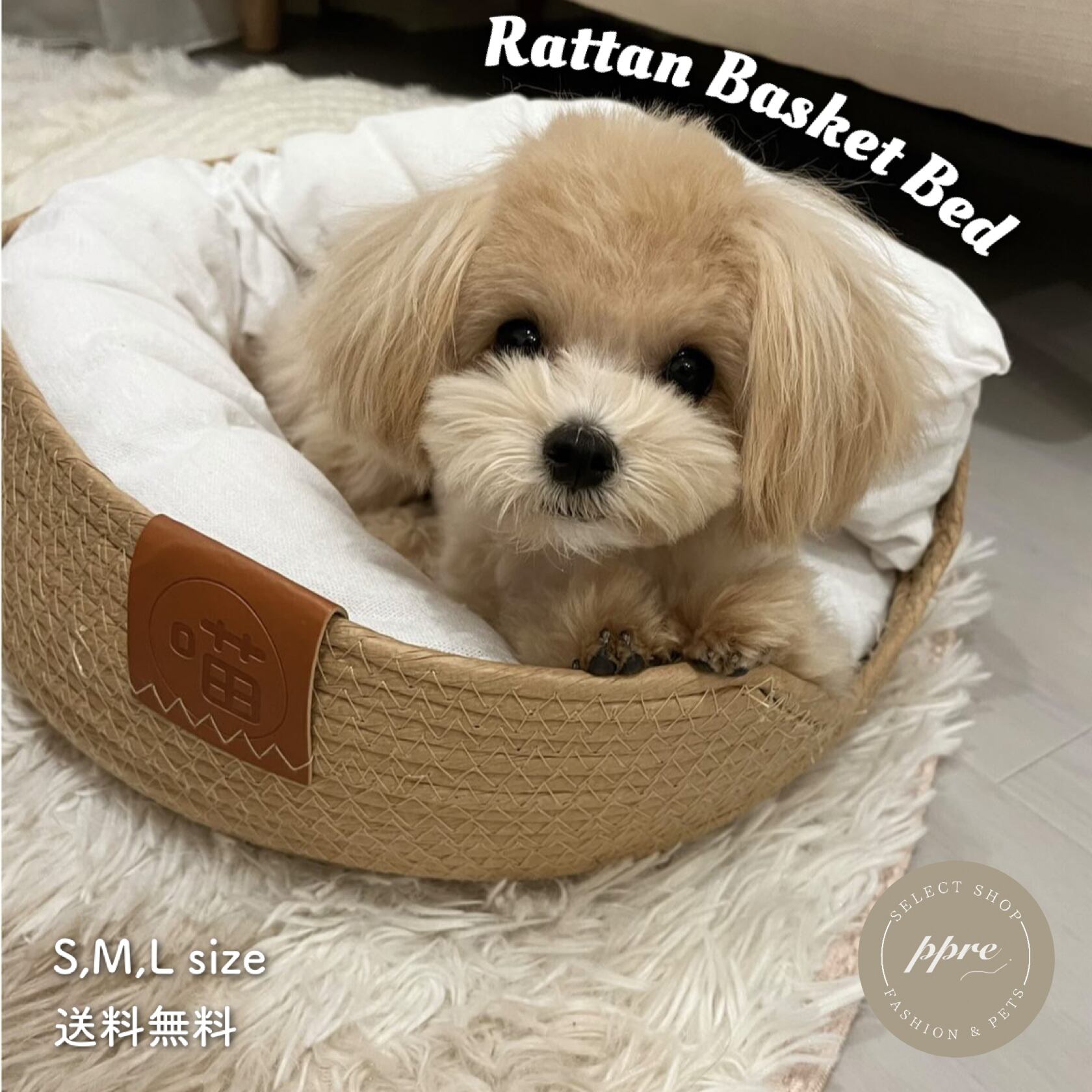 ラタン バスケット ペットベッド 犬 猫 ペット用品 寝具 クッション 北欧 韓国 インテリア Select Shop Ppre 犬服 韓国ファッションインテリアのお店