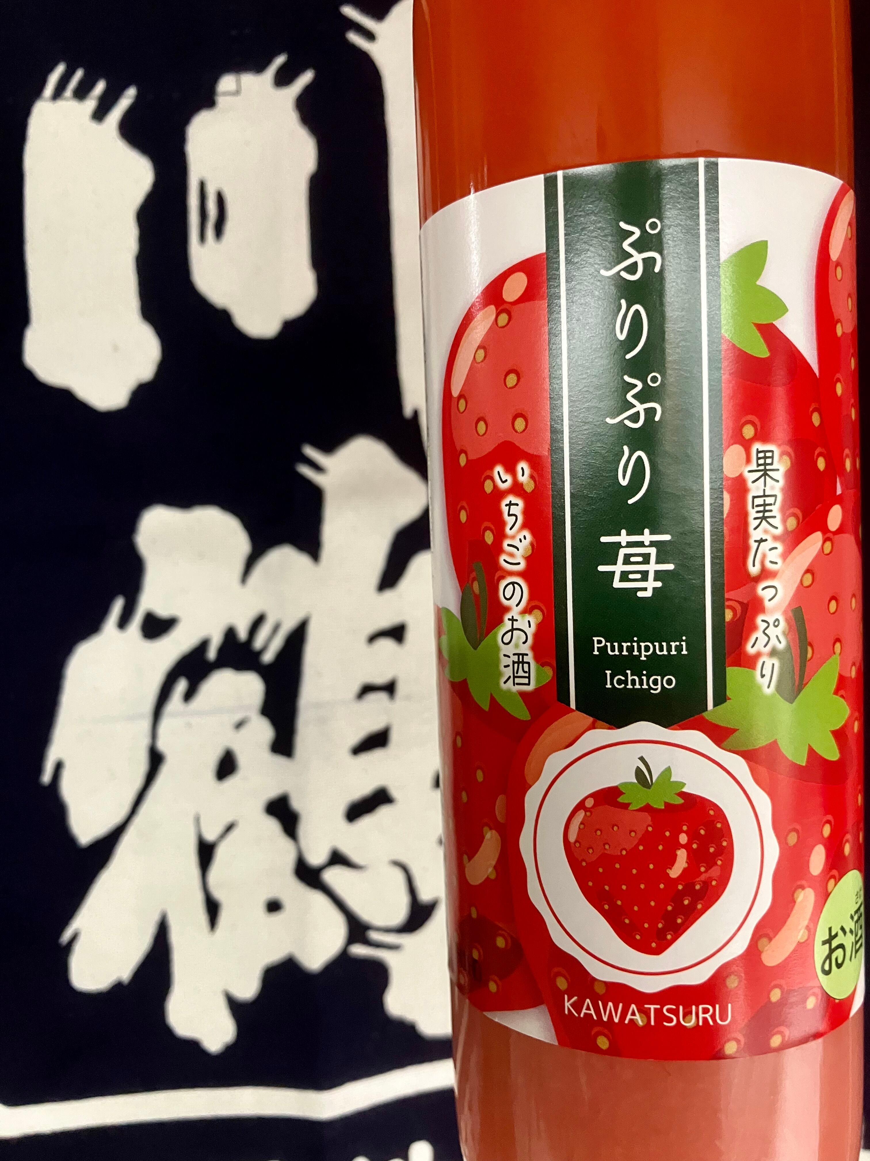 香川県【川鶴酒造】“香川県産女峰100％！”☆『川鶴 ぷりぷり苺 500ml