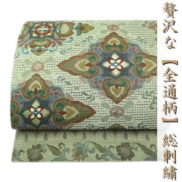 贅沢な【全通】お仕立て 総柄の【蘇州刺繍・スワトウ刺繡】 美品の袋帯〈銀座 一凛〉