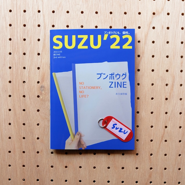 SUZU'22