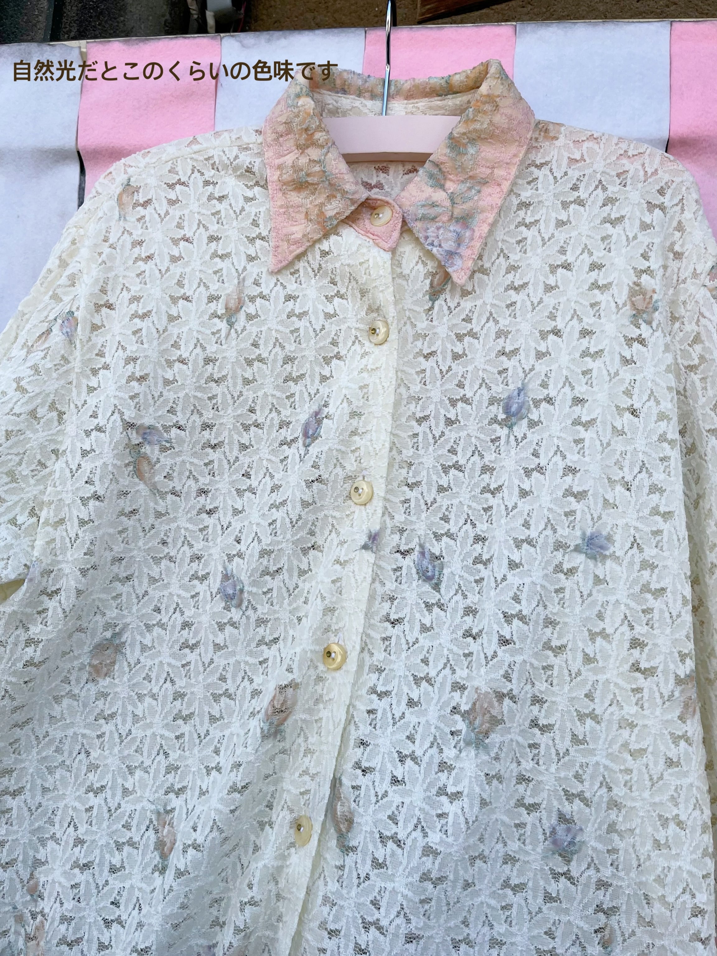 cream gradation flower mesh blouse