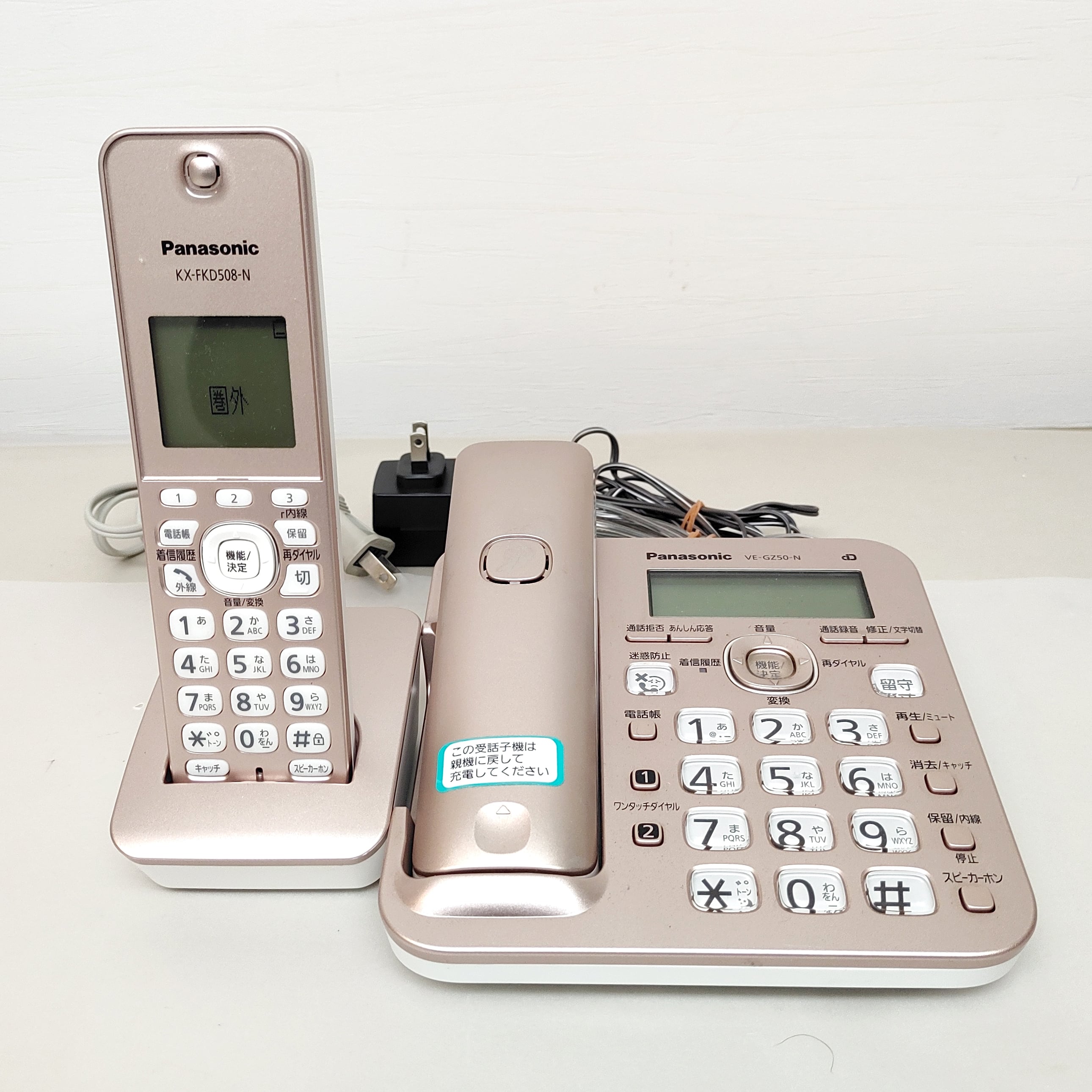 Panasonic・パナソニック・コードレス電話機・VE-G250・子機1台付・No
