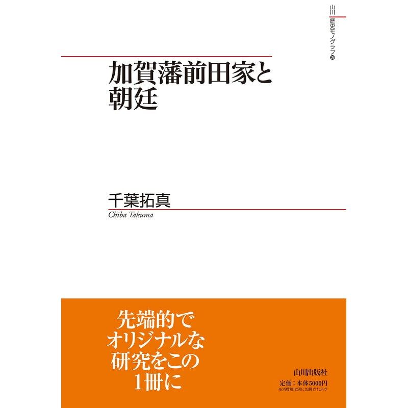 文化の窮状 二十世紀の民族誌学、文学、芸術 | Pay ID