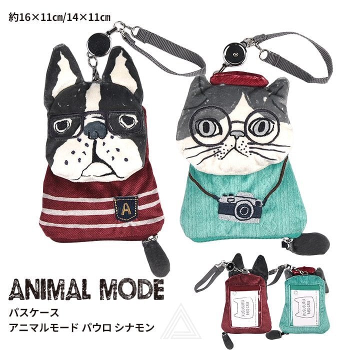 飼い主用 | DearKM ❤︎フレンチブルドック孔明