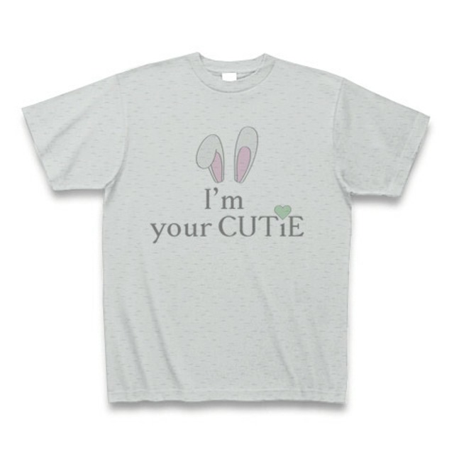 I'm your CUTiE -gray-