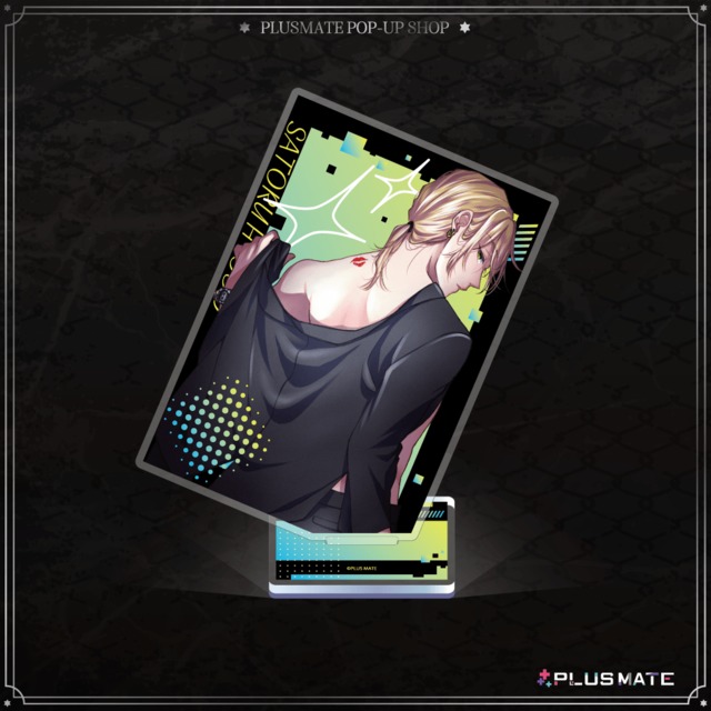 PLUSMATE 【Kiss me】アクリルスタンド 氷堂悟