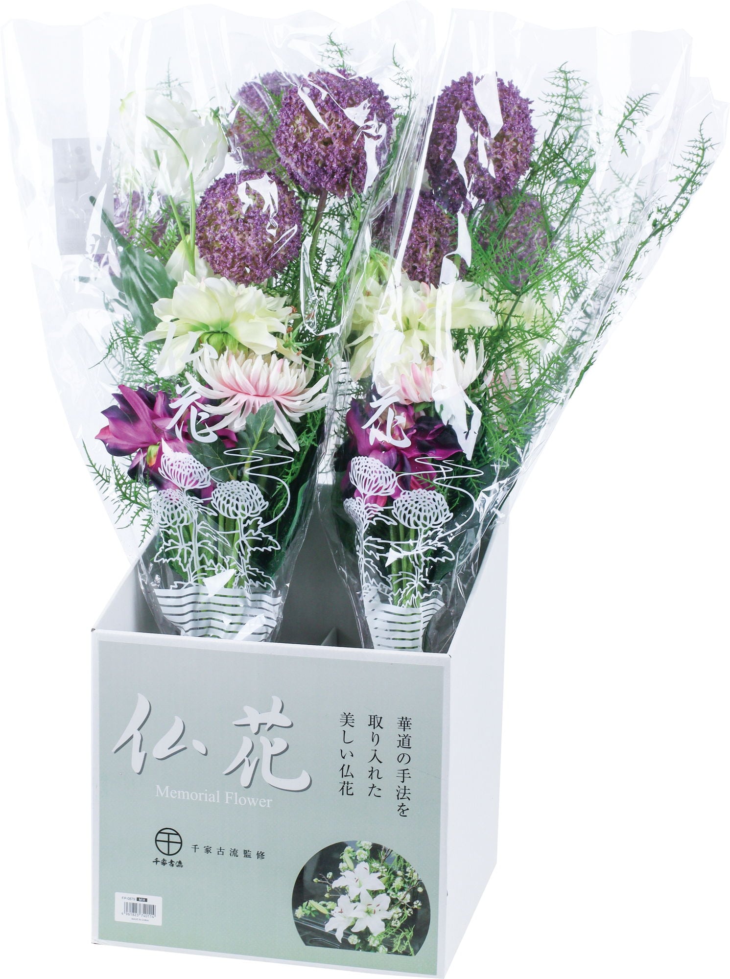 イケバナフウダリアミックスバンドル　ミックス系　FP-0879MIX　4961823740114　造花（アーティフィシャルフラワー） > 定番造花フラワー（素材）