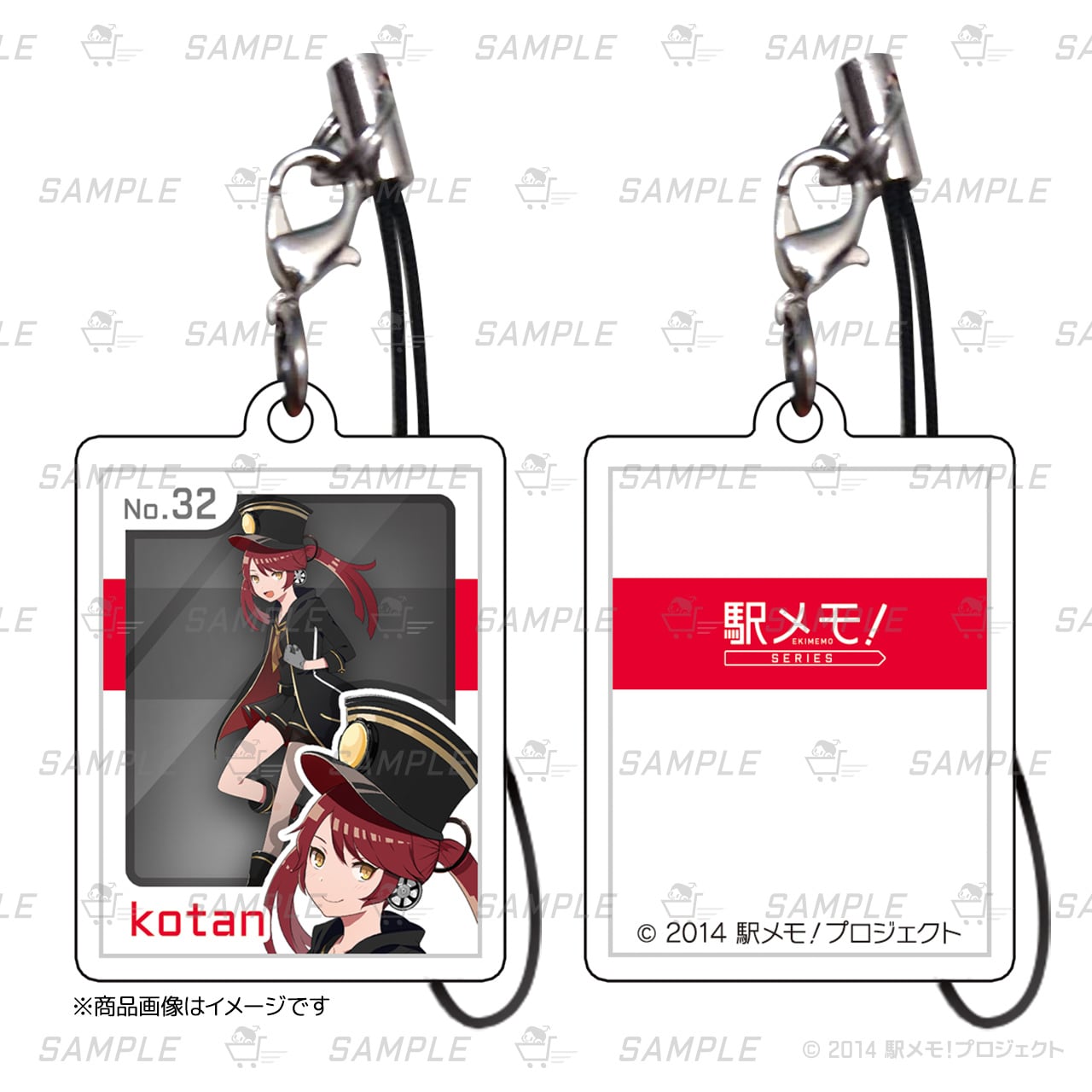 【非売品　新品未開封品】TOKYO MER 　桃太郎電鉄　アクリルキーホルダー キーホルダー | 駅メモ！奪取er協会購買部