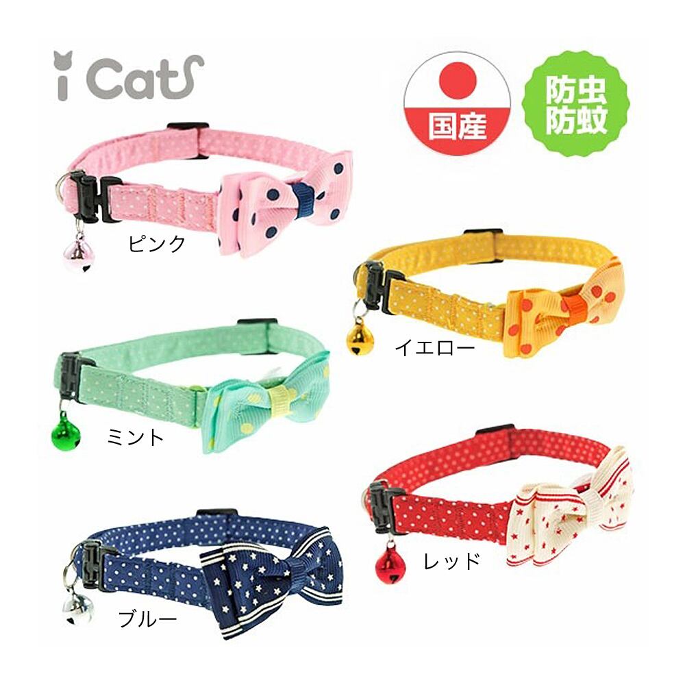 ミントドット、わんちゃん猫ちゃん用襟付き首輪 ミントドット、わんちゃん猫ちゃん用襟付き首輪 お客様の声