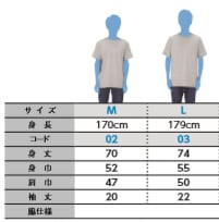 試作Tシャツシリーズ(極小部数)『村田PUNK』L・Mサイズ | 根本敬小売店