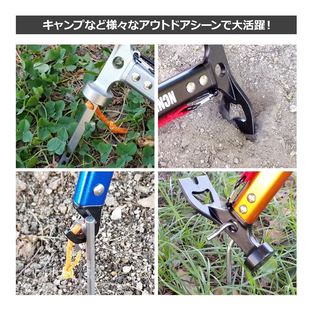 ペグハンマー テントハンマー キャンプハンマー ペグ抜き 軽量