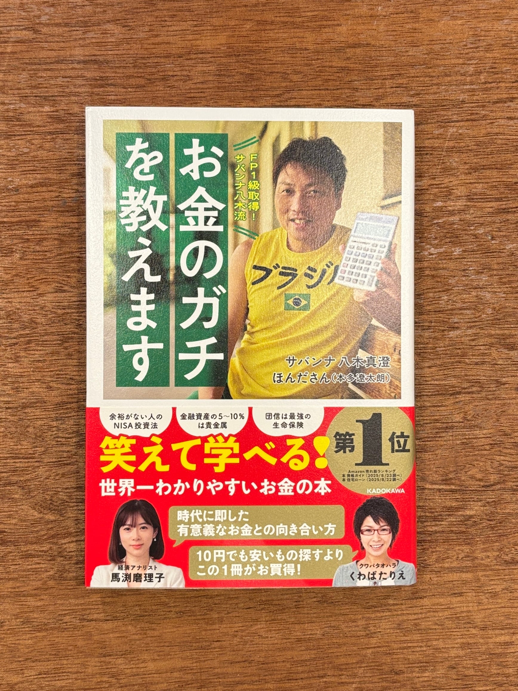 サイン本 | 本屋B&B