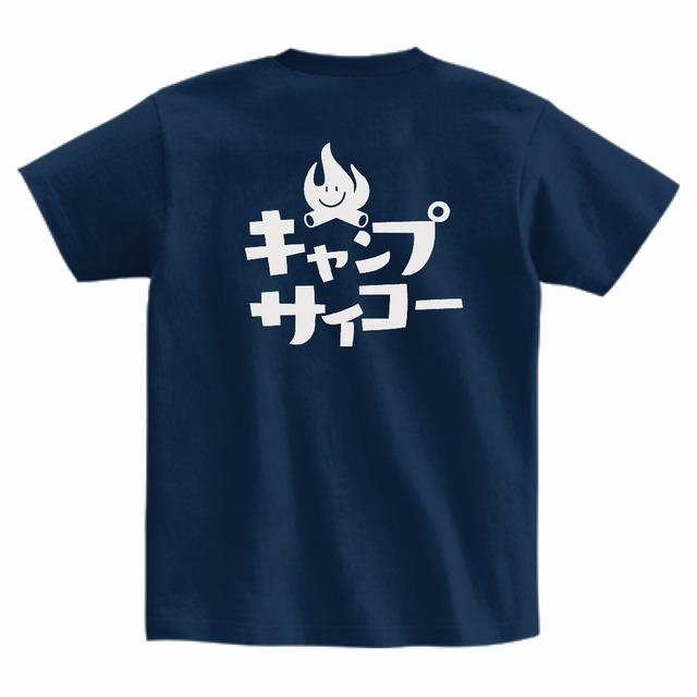 【メトロブルー】焚火キャンプサイコーTシャツ