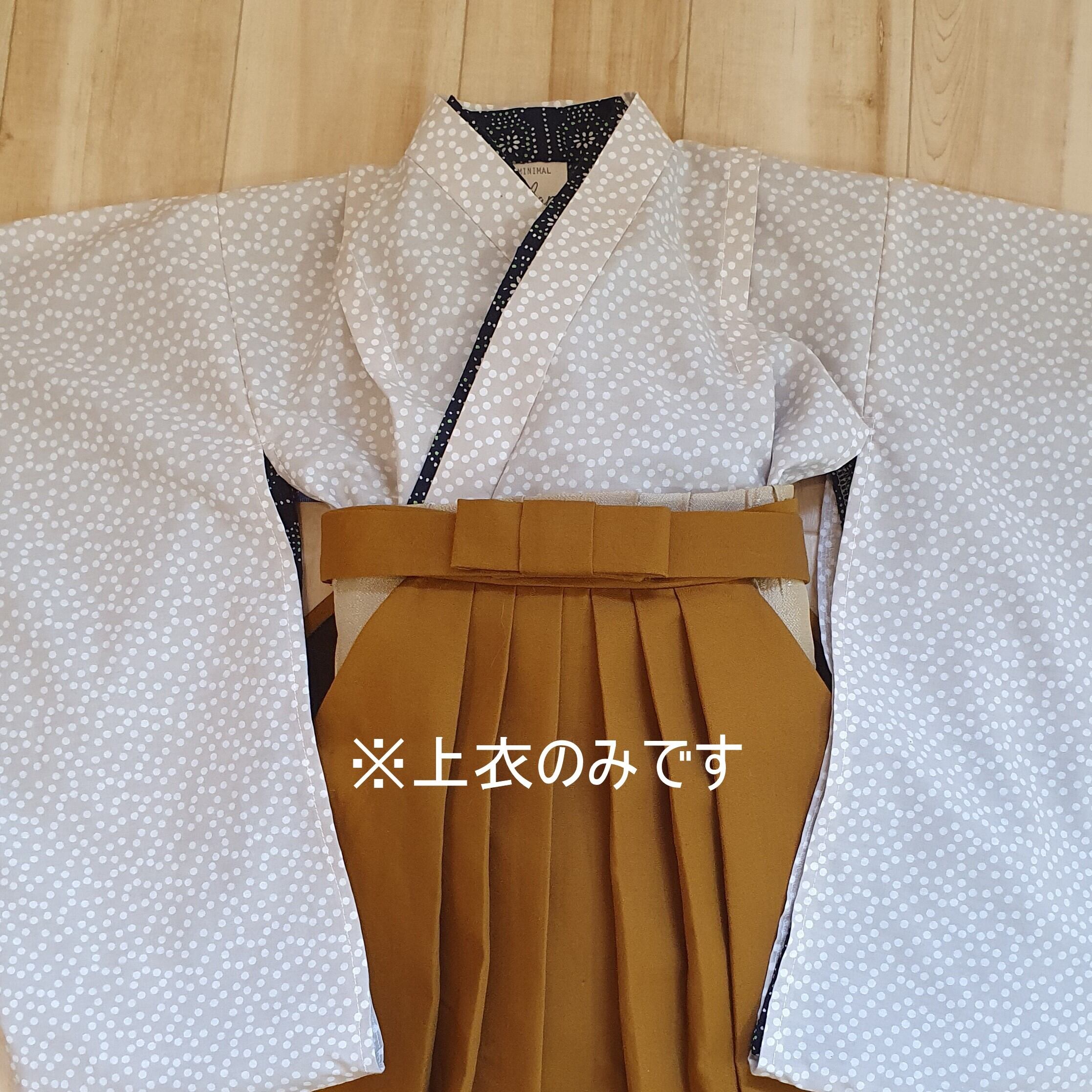 ダウンロード版型紙】なんちゃって袴｜上衣・襦袢共通｜90㎝ ※パソコン