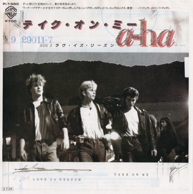 a-ha – Take On Me | FISH FOR RECORDS