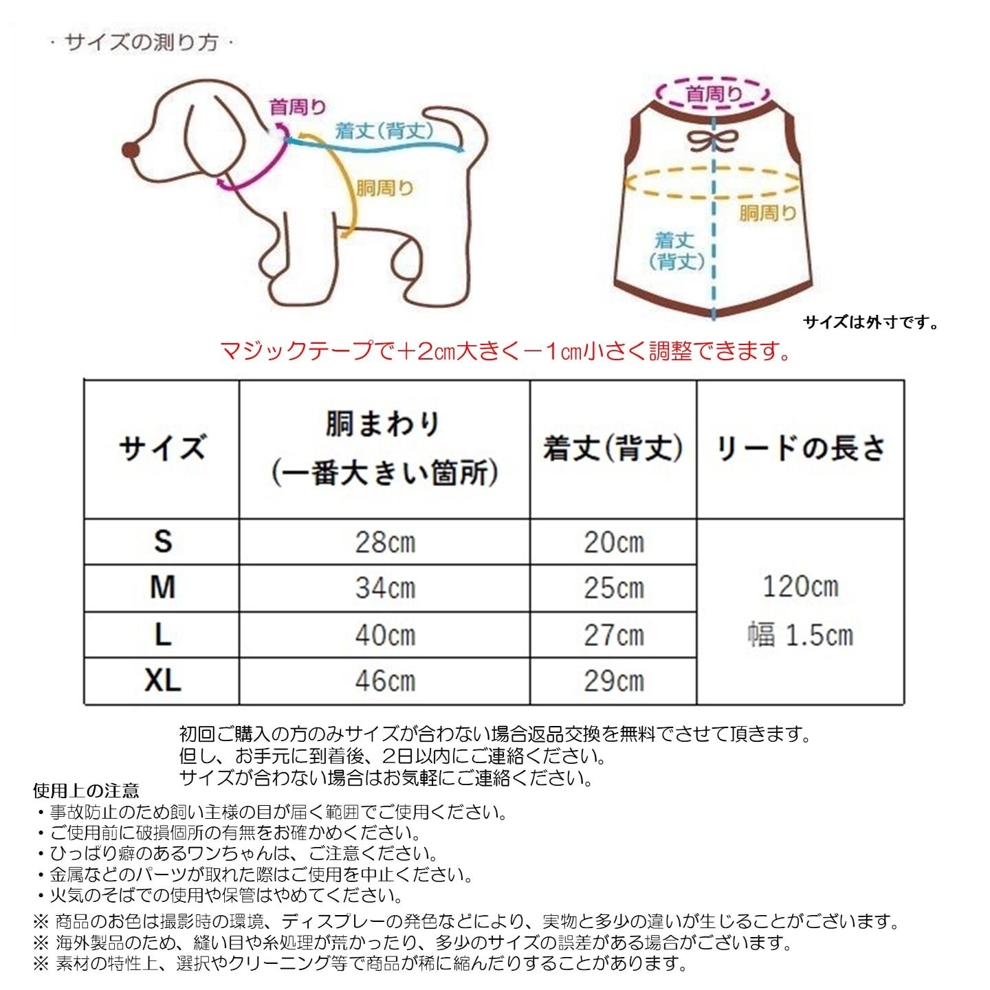 bonyndog【正規輸入】 ソフトファーコートハーネス　スカイブルー 3-191134-0109