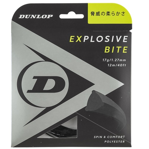 【DUNLOP】EXPLOSIVE BITE