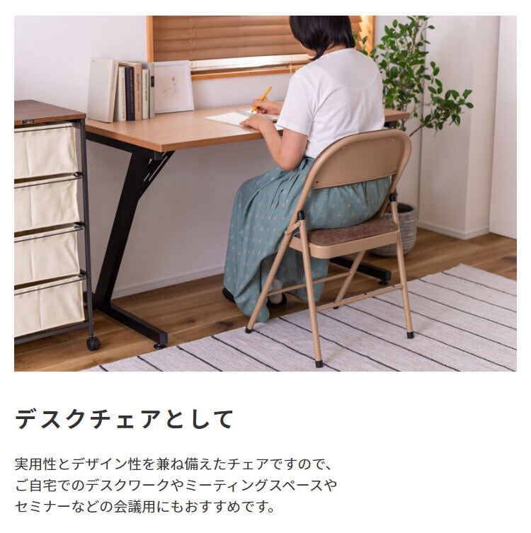 フォールディングチェア 【Joli】ジョリー 5色 | kinoki｜センス