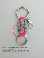 ブルー×カーキ　キーチャーム