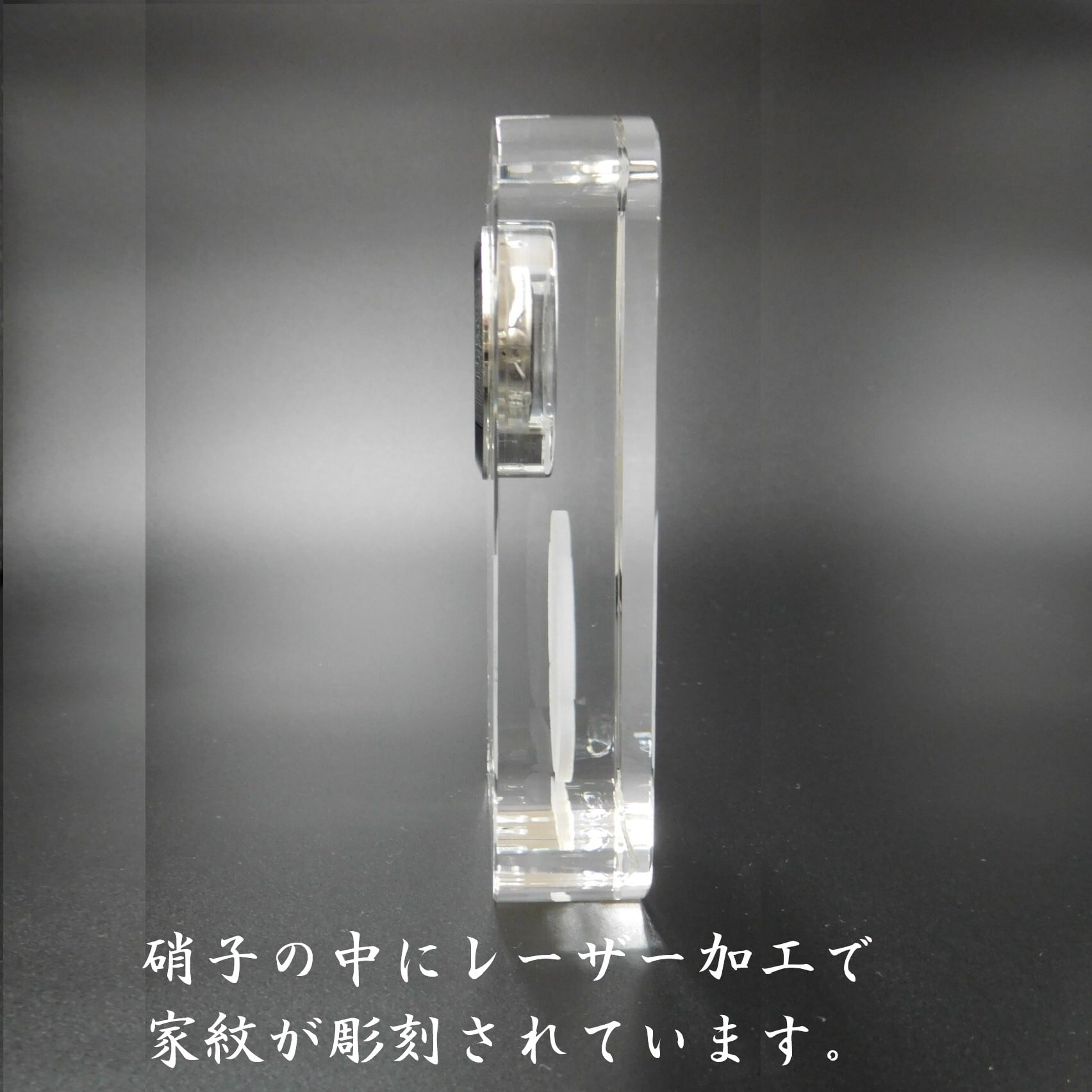 限定】武田信玄 家紋 匠のレーザー硝子時計 | グリーミングハウス