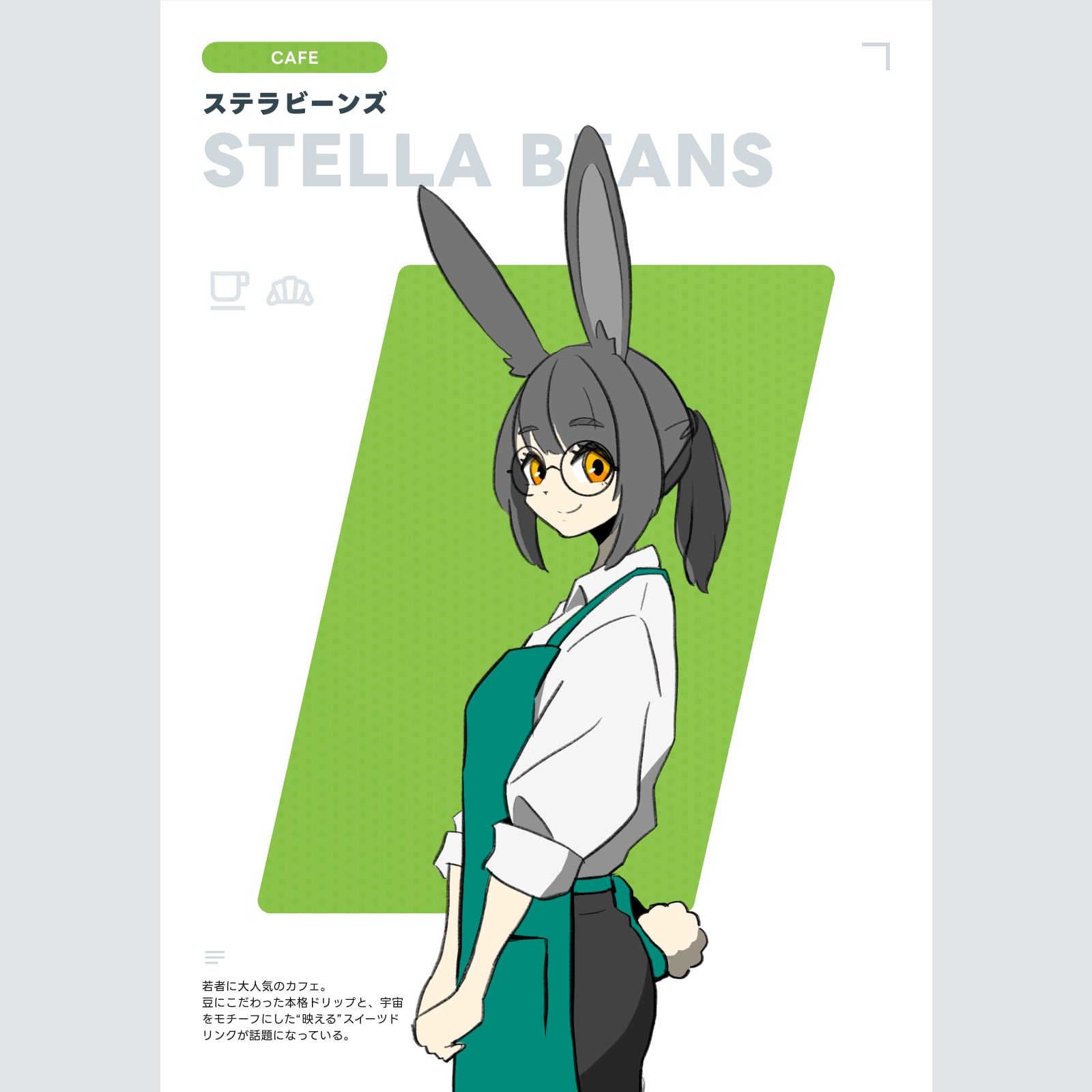 Art book 働くウサギ図鑑 BITCITY WORKS. | BATTLE BUNNIEZ - バトバニ
