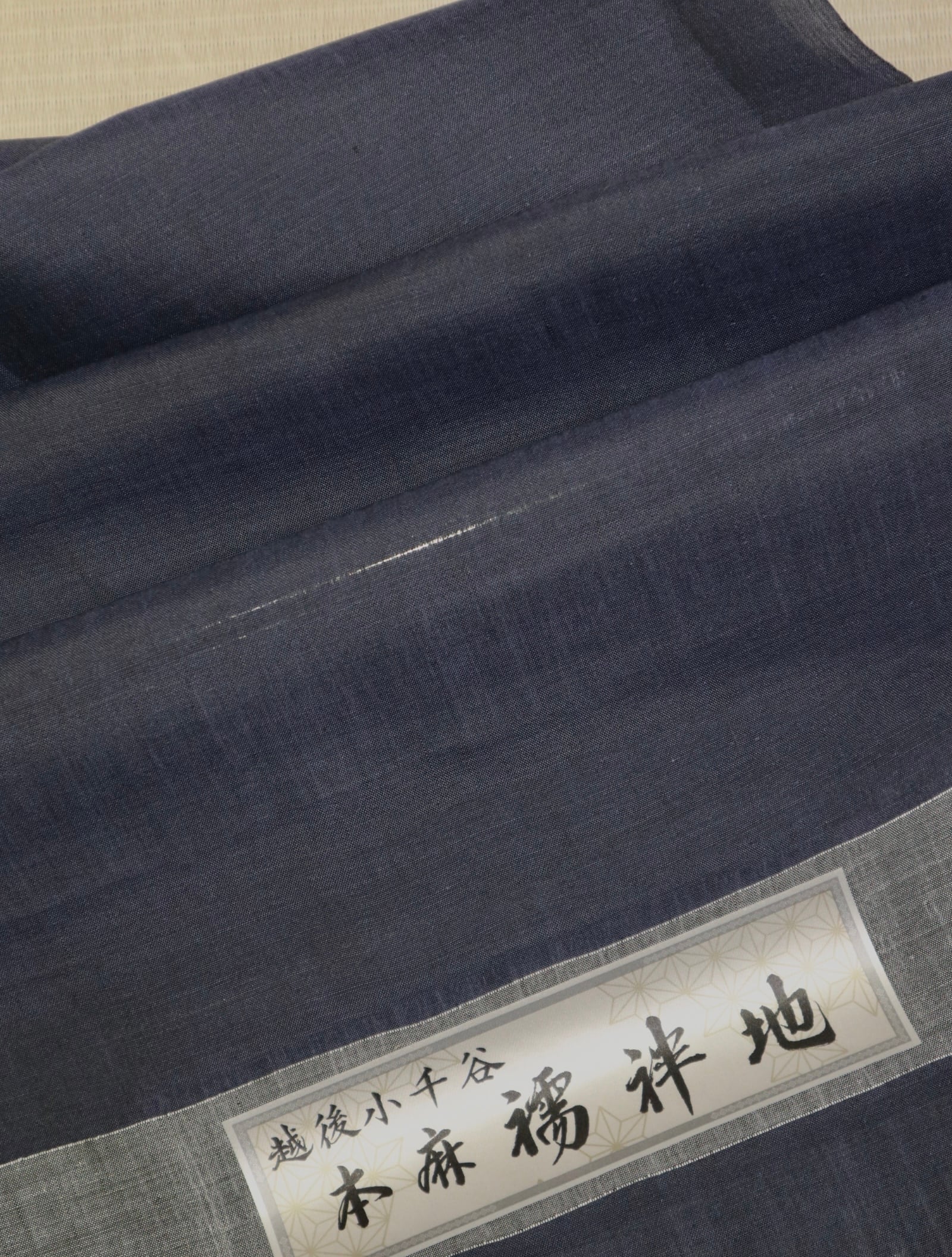 小千谷本麻長襦袢 濃紺 | きもののここち 透佳