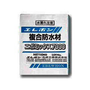 エポミックス7000用 EMパウダー 10kg 水性エポキシ樹脂配合 複合塗膜防水材 エレホン化成工業 エレホン