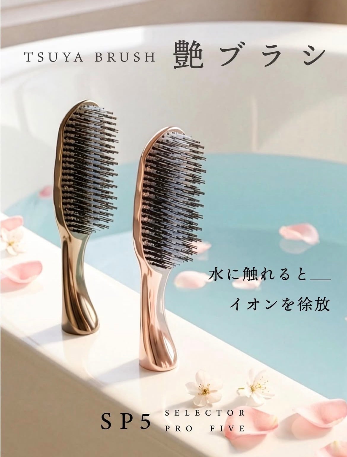 20％OFF 】※箱汚れあり※ReFa BRISTLE リファ ブリッスル ¥28800