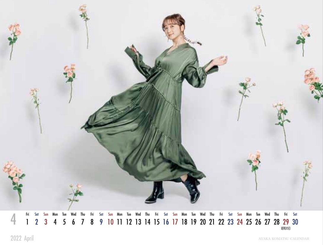 小松彩夏 2022年 カレンダー(オプション名入れ)（※2022年のカレンダー