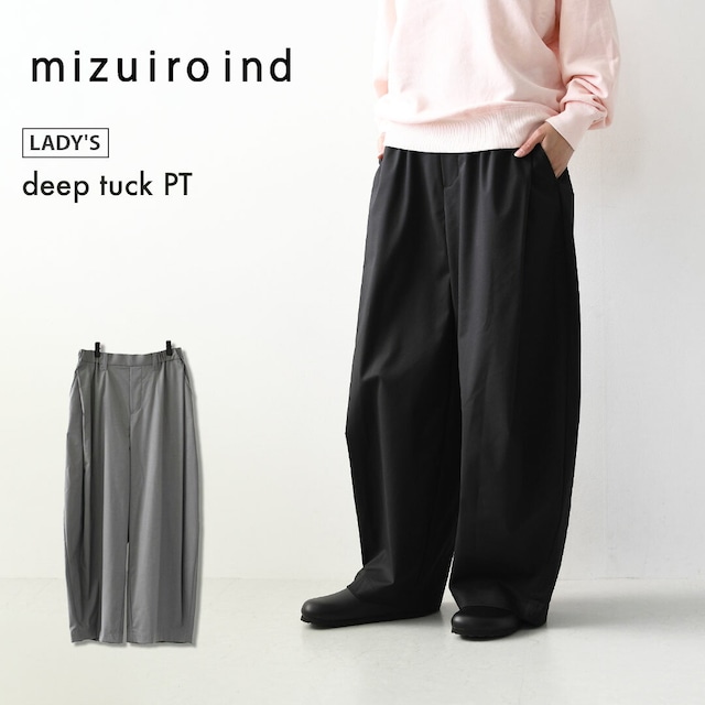 mizuiro ind [ミズイロ インド] deep tuck PT [3-260105] ディープ タック パンツ・ワイドシルエット・テーパードシルエット・クロップド丈・LADY'S [2026AW]