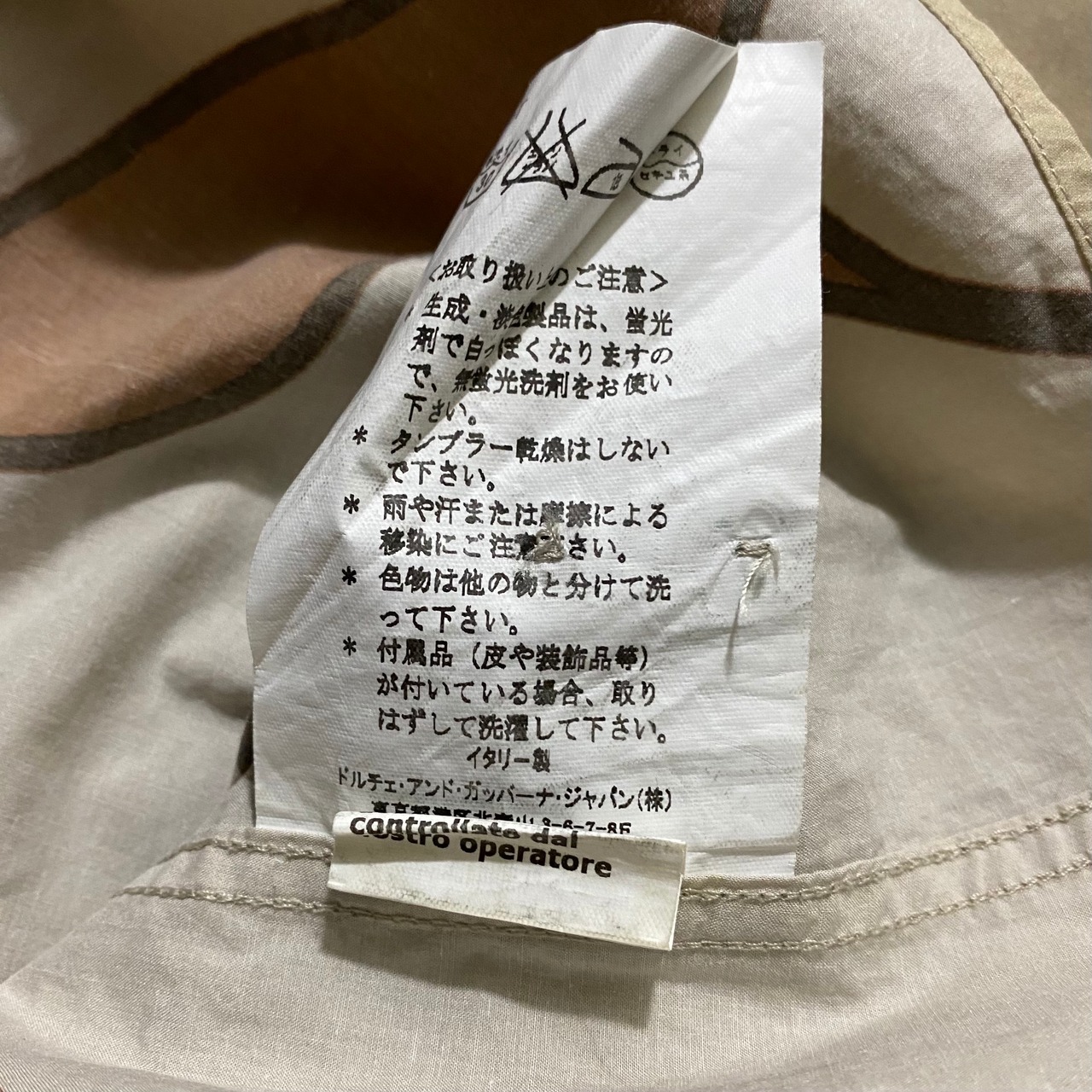 DOLCE&GABBANA marble pattern cotton shirt