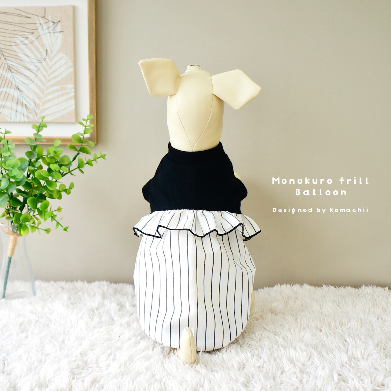 Monokuro Balloon