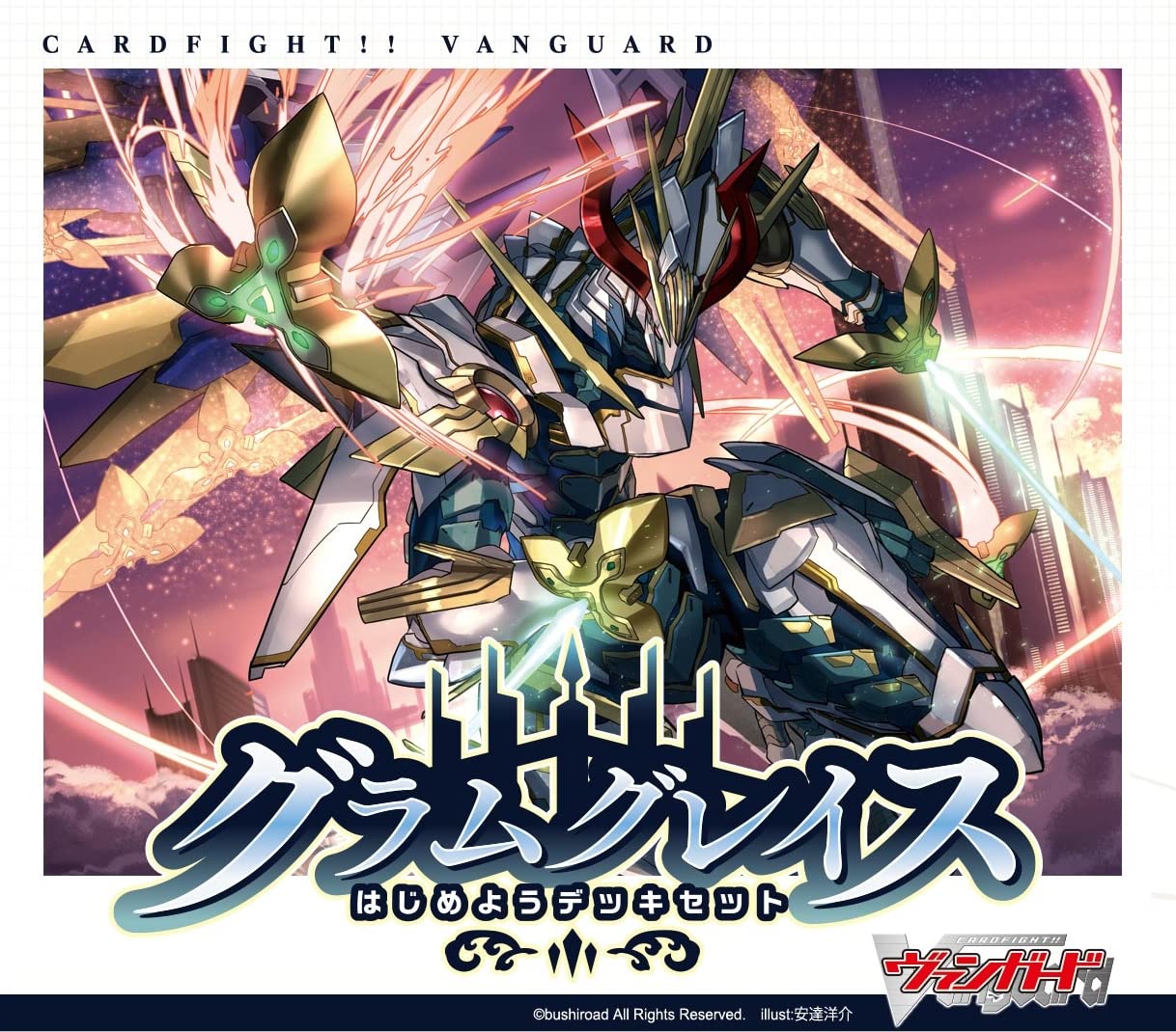 日版:WPP6-JP035 天羽々斬之巳剣(プリズマティックシークレットレア