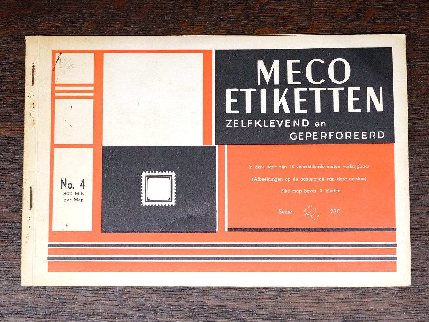 vintage大量❤️ラベル達【バル様】　お纏めご希望商品　12/12迄 楽天市場】古希 お祝い 梅酒 名入れ『紫のちゃんちゃんこを着た 名入れ