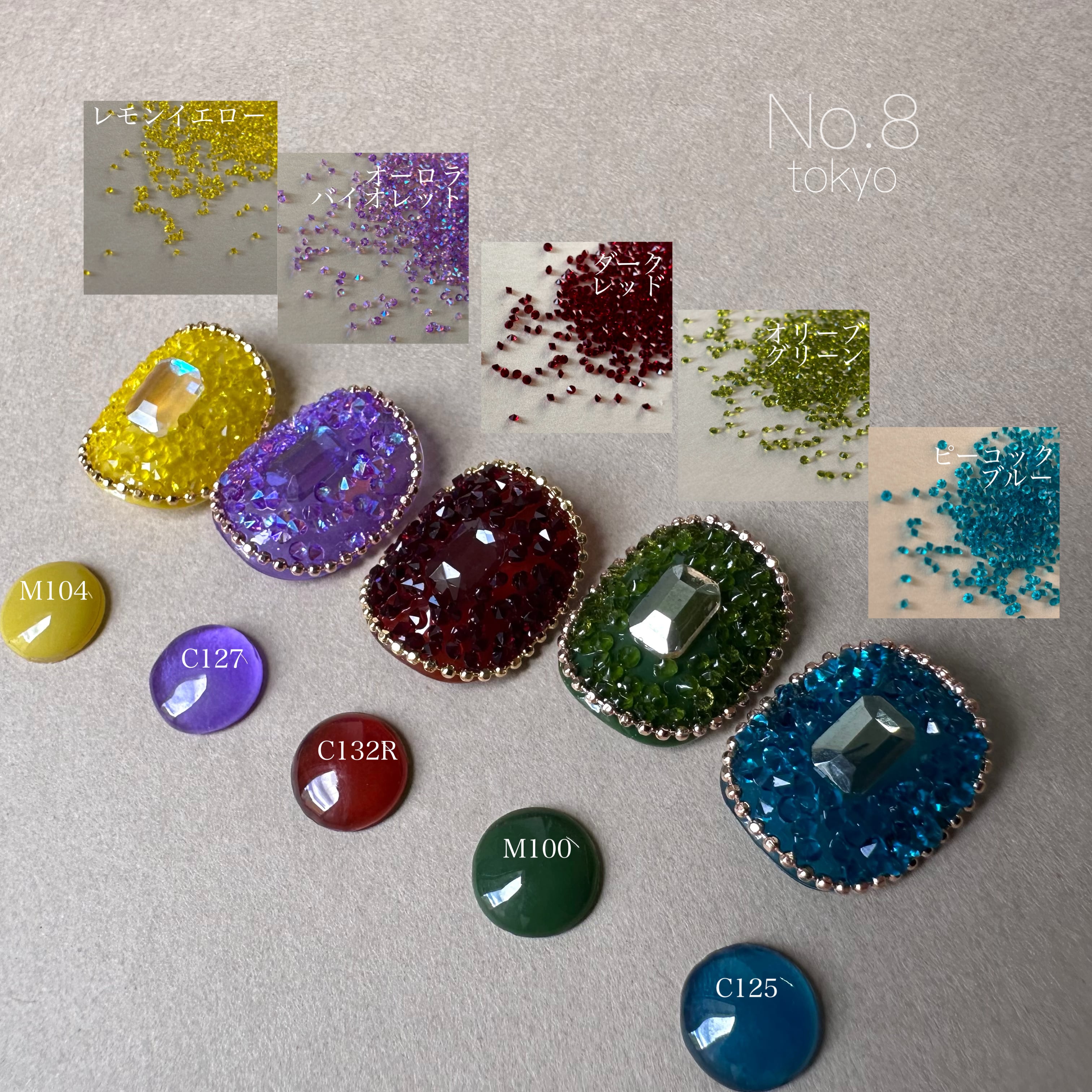 6月24日発売】ピーコックブルー カラーピクシー (1.0g) | No.8 tokyo
