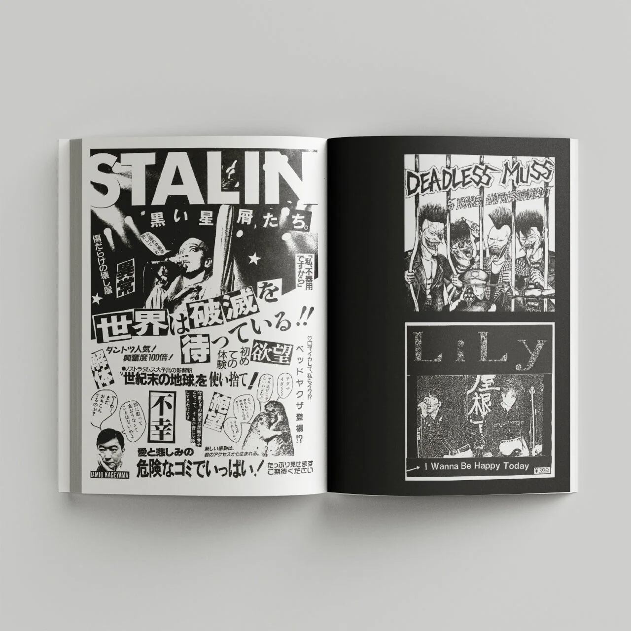 Japanese Punk Graphics | 111 THR丰ONE