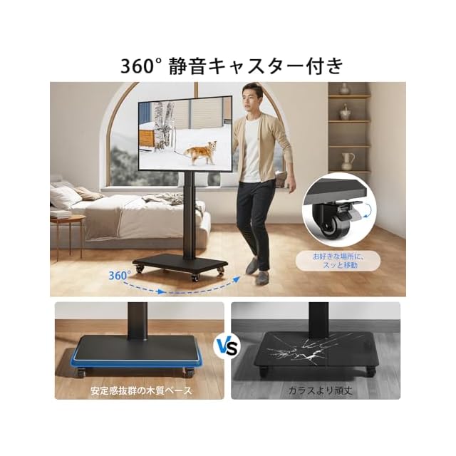 Rfiver テレビスタンド キャスター付き tvスタンド 壁寄せテレビ