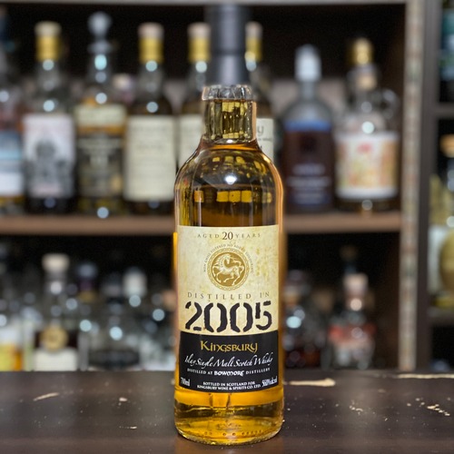 キングスバリー ゴールド ボウモア 2005  20年  56%