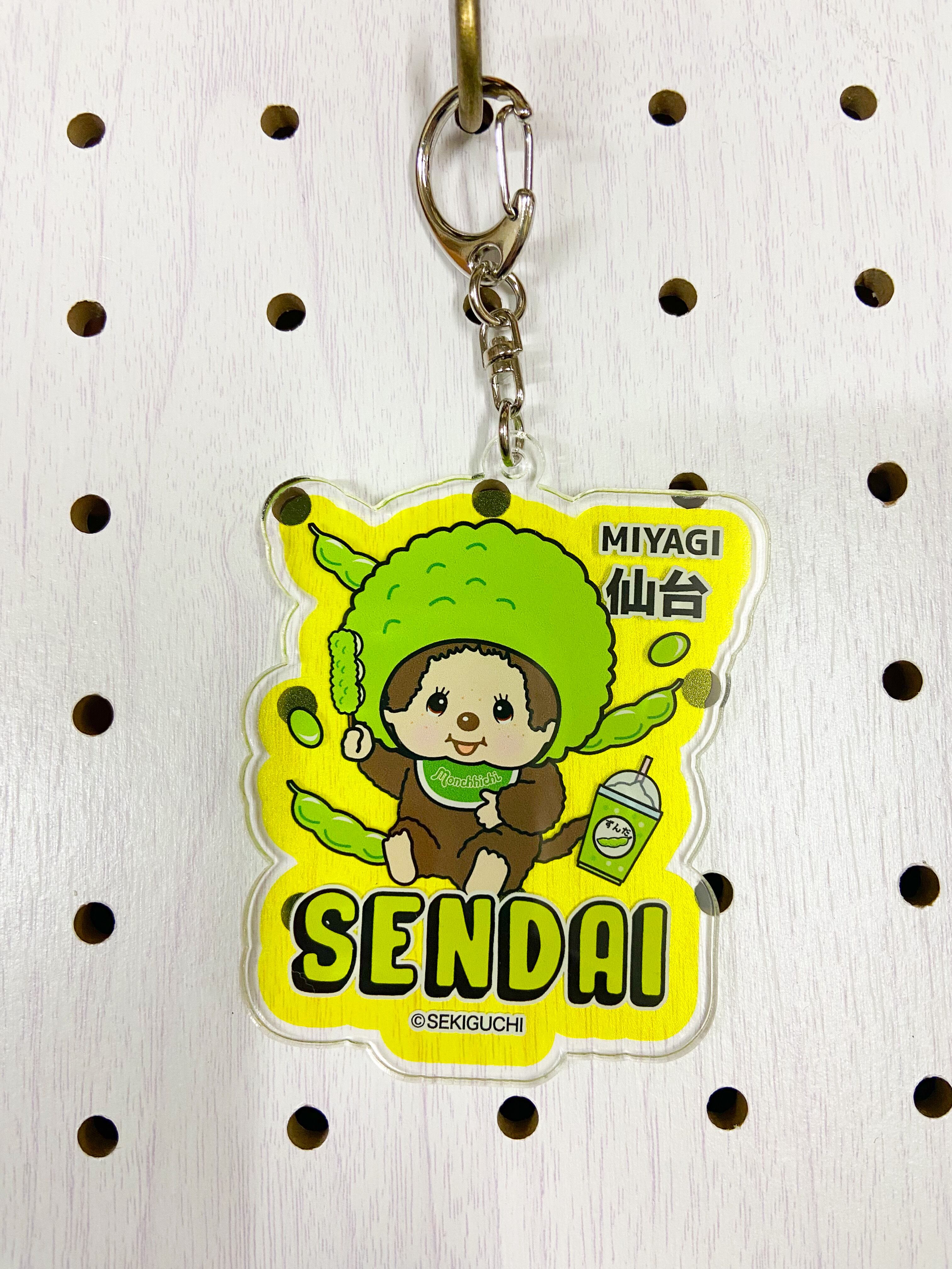 仙台モンチッチ ずんだ アクキー | burlyオフィシャル通販ショップ