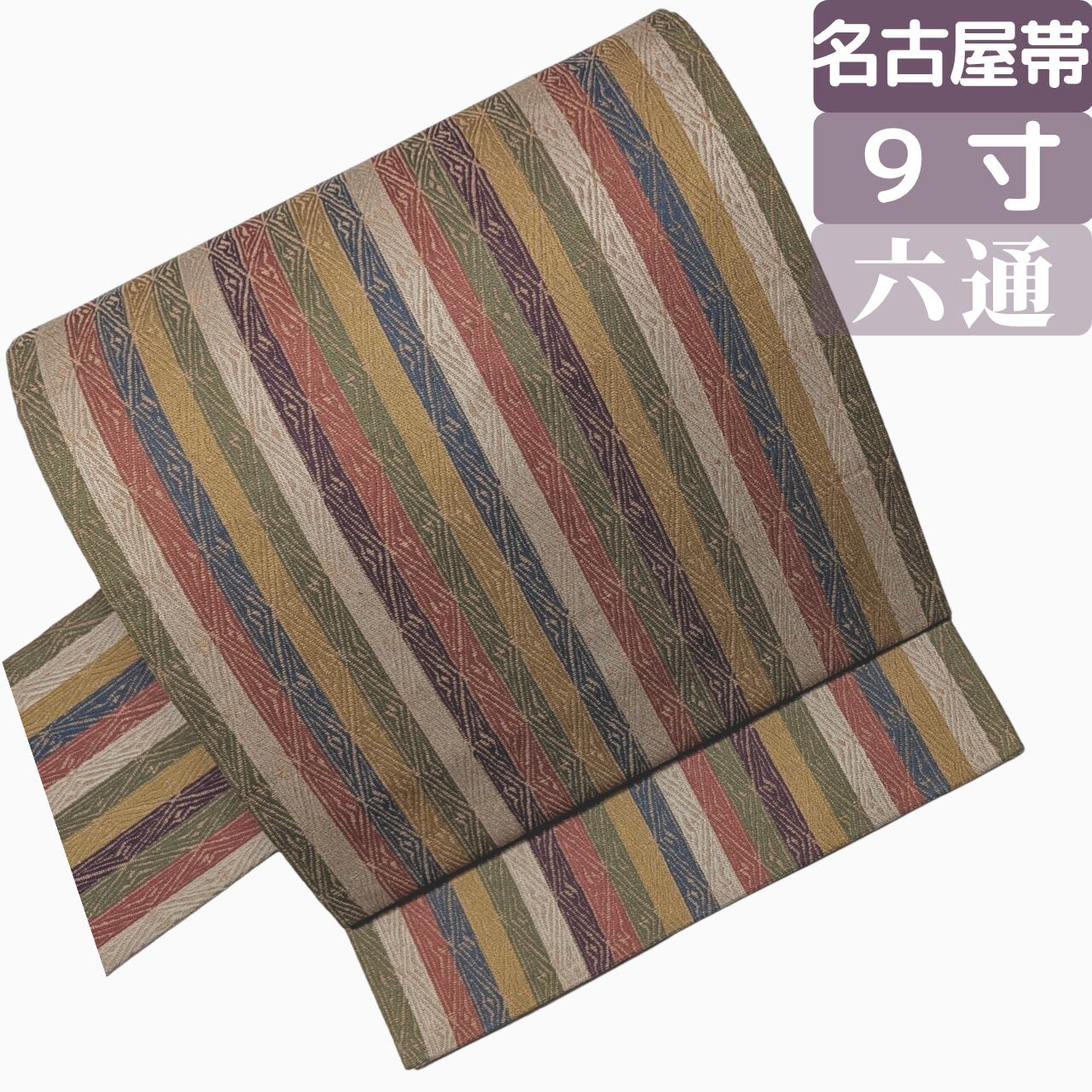 【帯合わせに迷った日に】9寸名古屋帯 正絹六通 縞柄 くすみアースカラー黄土×抹茶×ベージュ