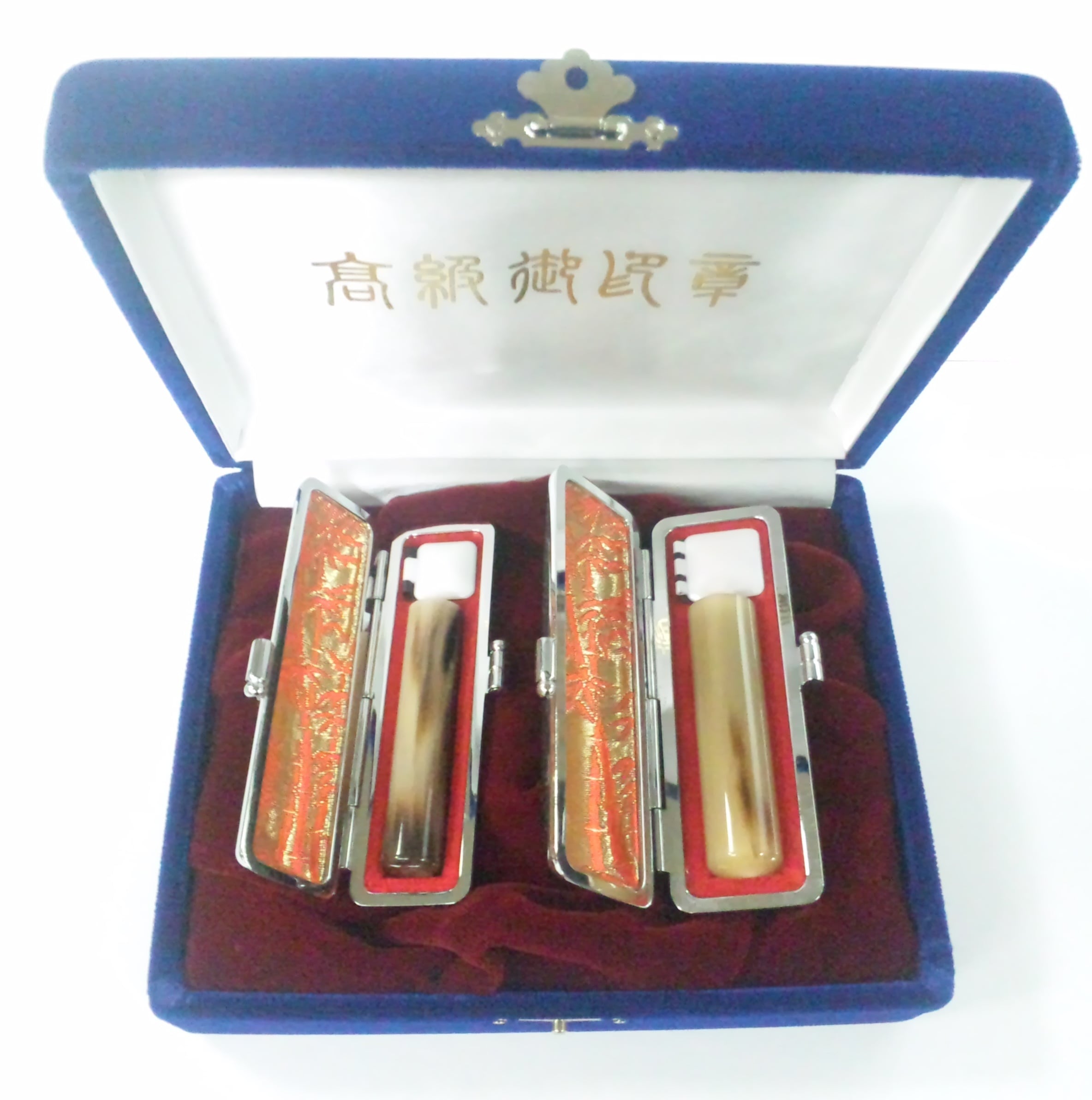 牛角(トビ)芯持 13.5mm実印(フルネーム) 12mm銀行印・認印(姓または名