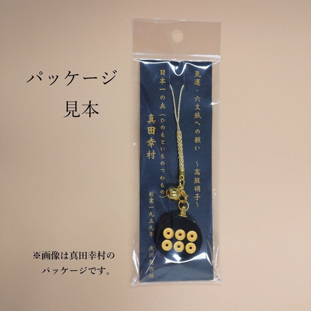 天下布武】織田信長 黒硝子の金根付 | グリーミングハウス