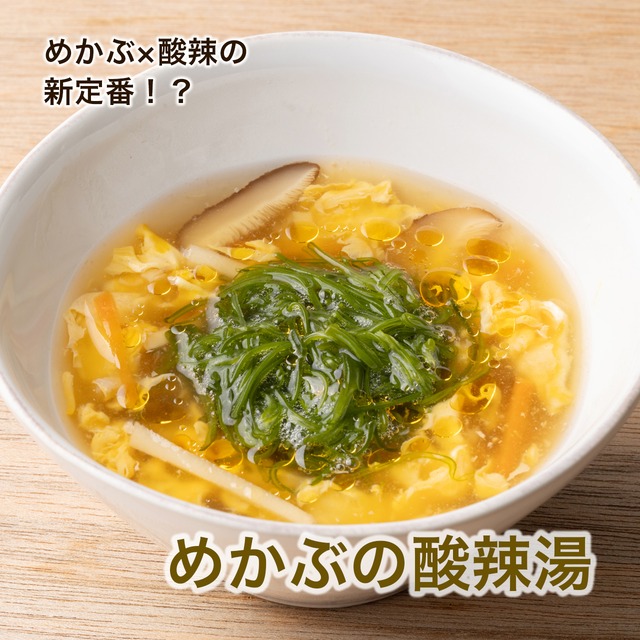 【冷凍発送】三陸産湯通しめかぶ　1パック90g 12個セット（たれ無し）
